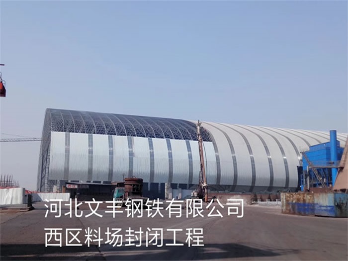 孝感网架钢结构工程有限公司